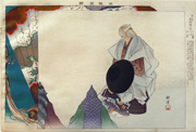 Nōgakuzue, Sotoba Komachi